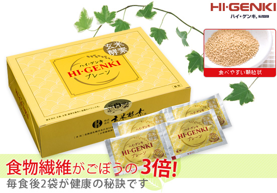 食物繊維がごぼうの4倍!大豆イソフラボンも♪