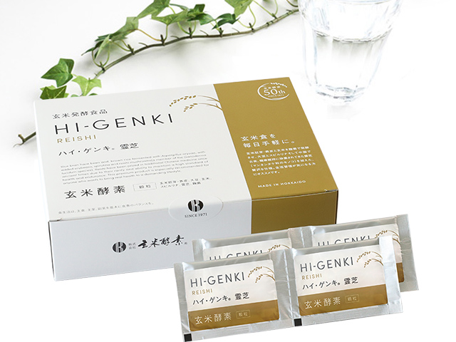 正規 値段通販 玄米発酵食品 HI-GENKI ハイ・ゲンキ スピルナ 健康用品