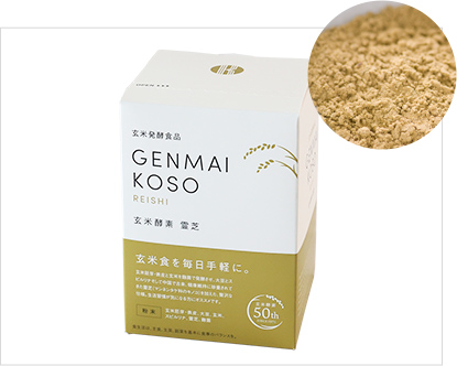 玄米酵素 霊芝 370g徳用袋