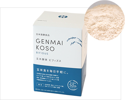 玄米酵素 ビフィズス（粉末・大袋370g入）/玄米酵素ハイ・ゲンキ/玄米 