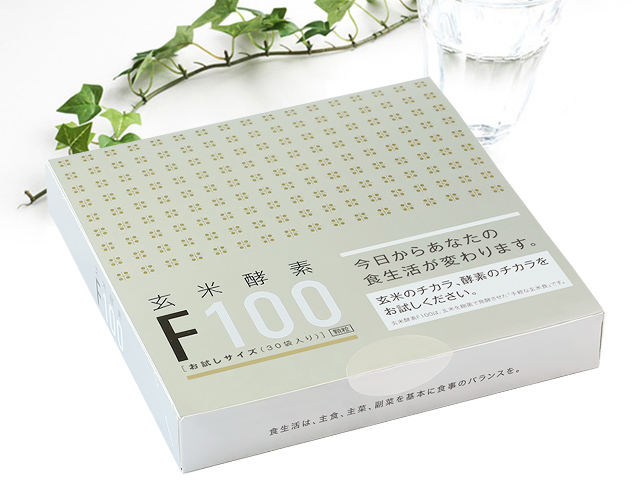 玄米酵素F100 お試しサイズ（3.5g×30袋）
