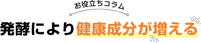 ���𗧂��R���� ���y�ɂ�茒�N������������